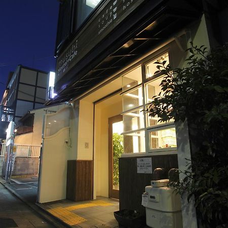 Musubi-An Gion Kamogawa Hostel Κιότο Εξωτερικό φωτογραφία